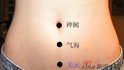 艾灸常用的保健穴有哪些？--關(guān)元穴